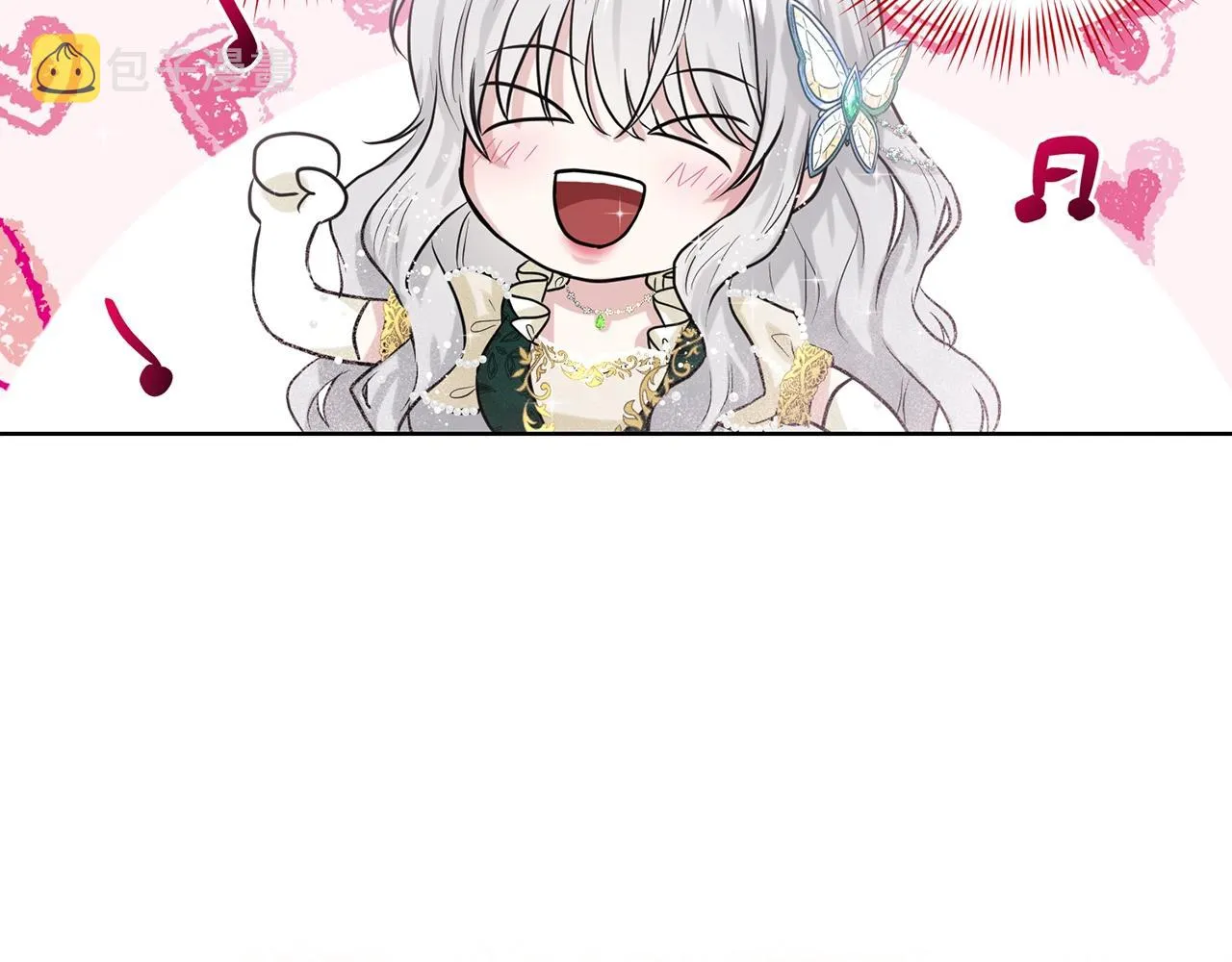 第4话 痛殴油腻男 第28页