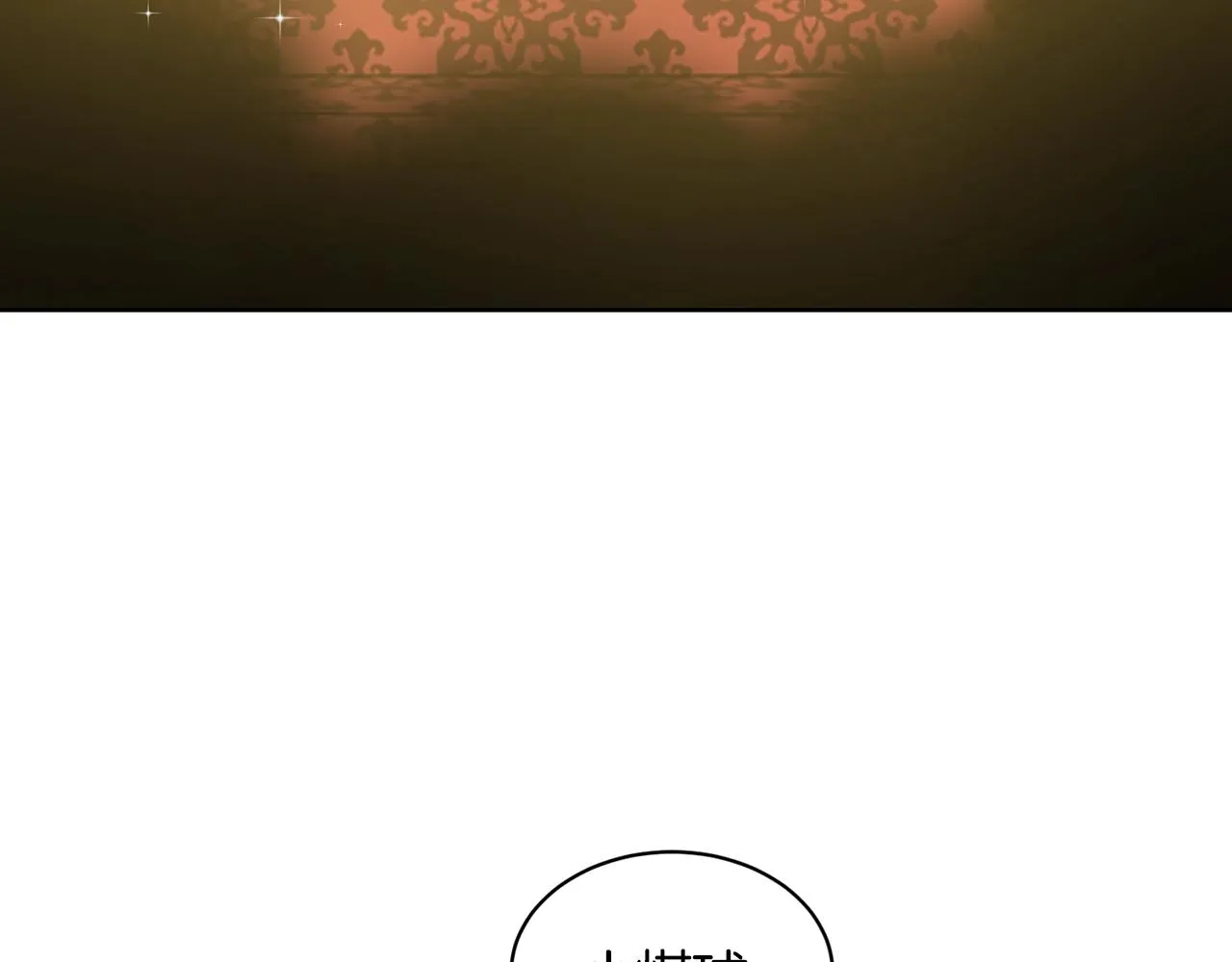 第4话 痛殴油腻男 第31页