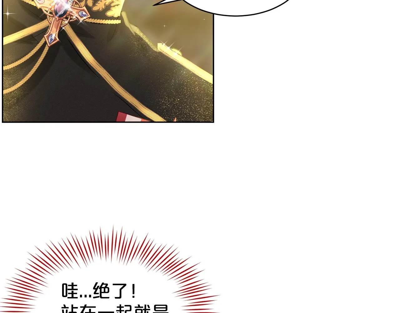 第4话 痛殴油腻男 第40页