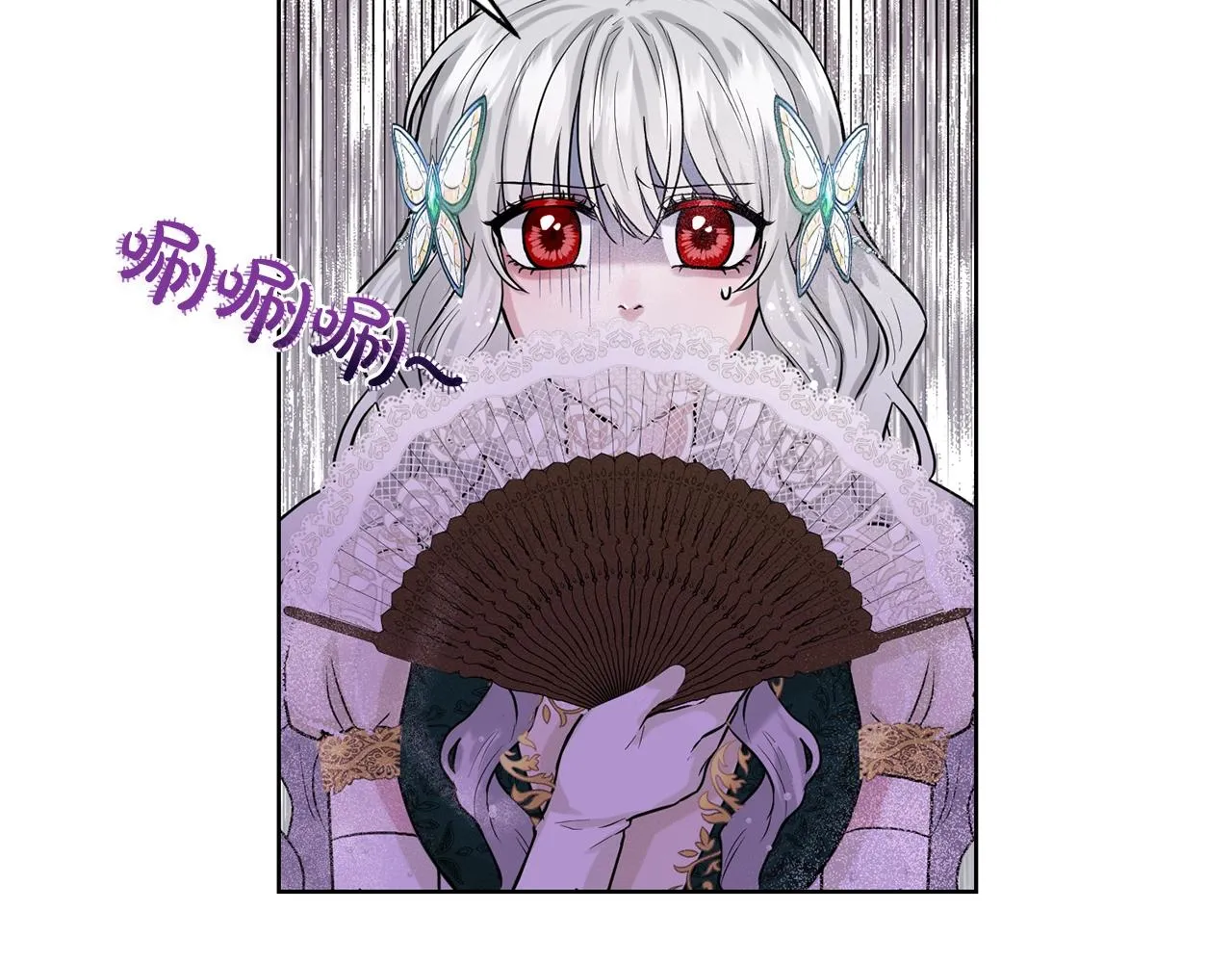 第4话 痛殴油腻男 第56页