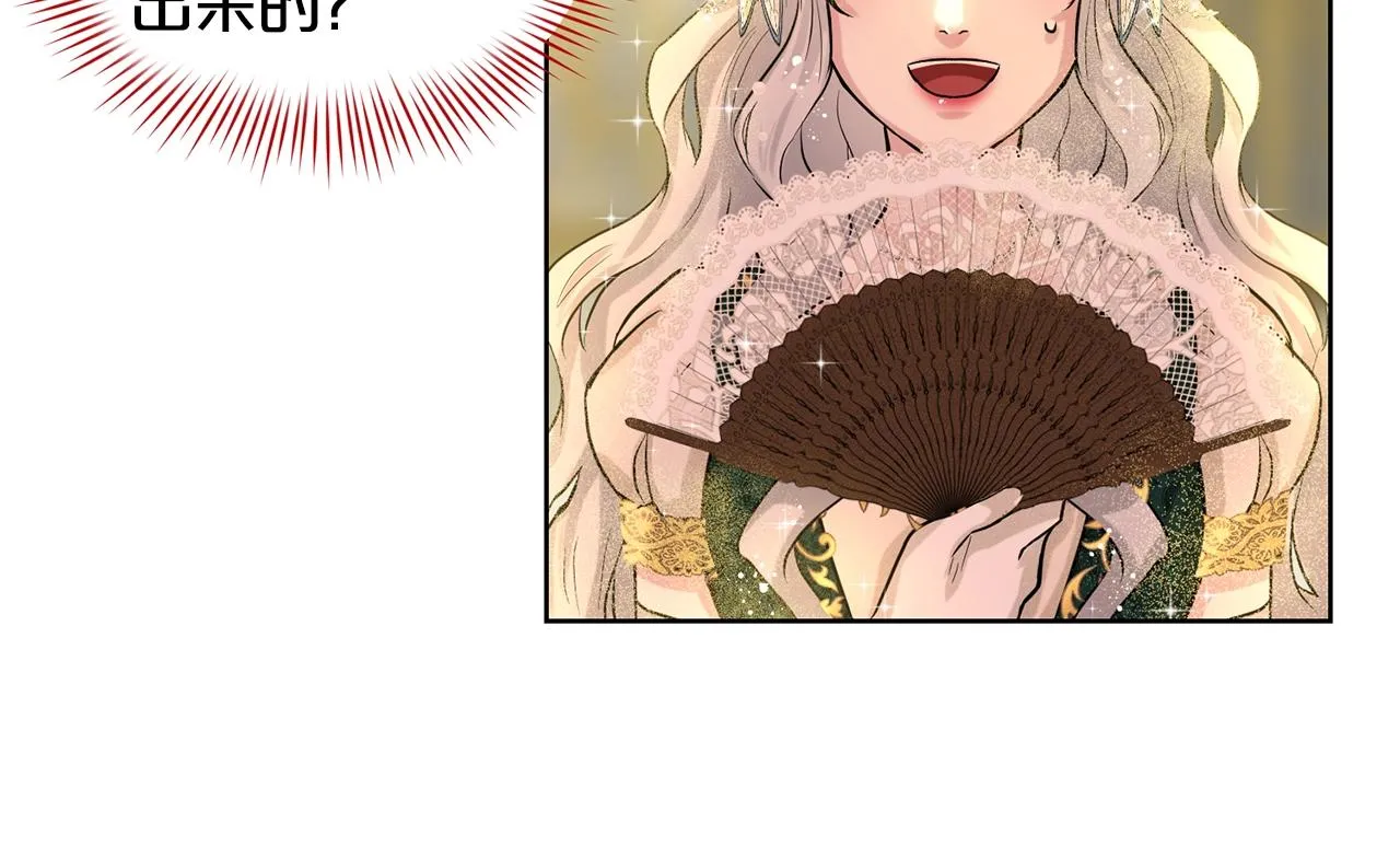 第4话 痛殴油腻男 第65页