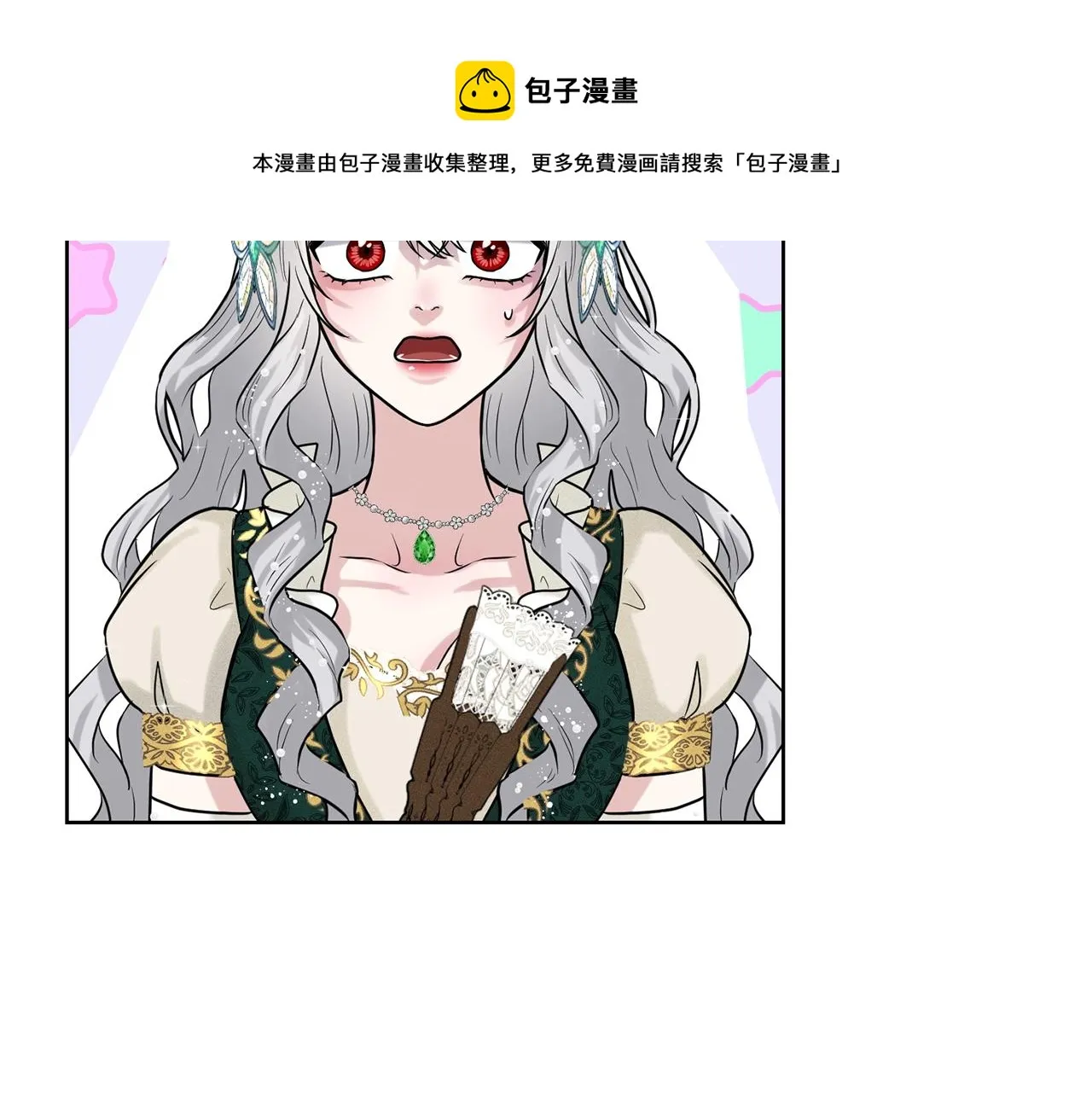 第4话 痛殴油腻男 第101页
