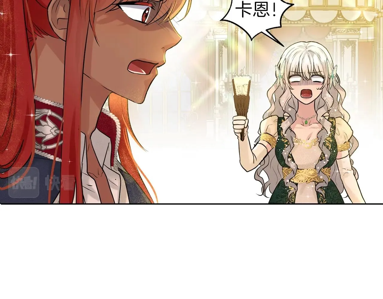 第4话 痛殴油腻男 第104页