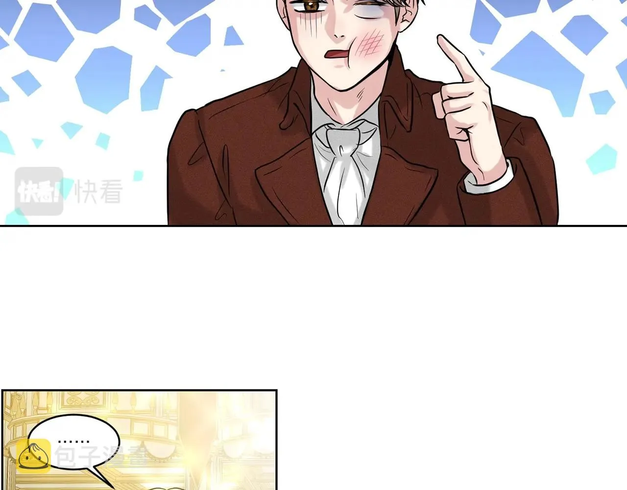 第4话 痛殴油腻男 第114页