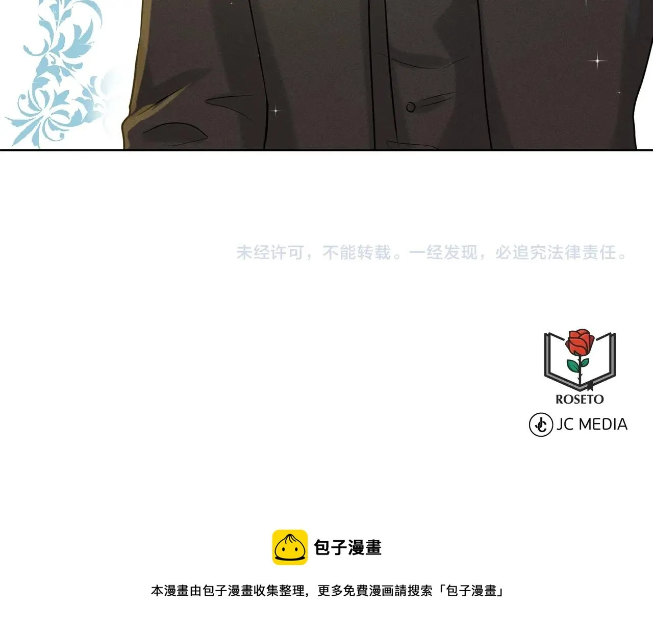 第4话 痛殴油腻男 第124页
