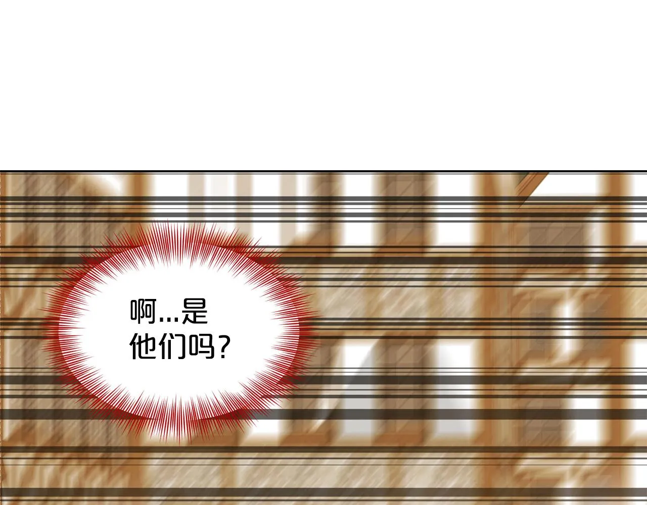 第29话 黑玫瑰组织 第5页