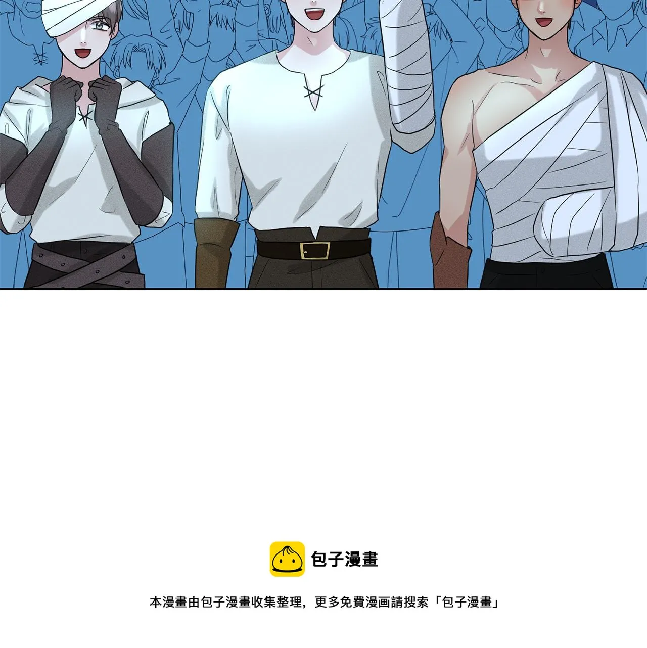 第29话 黑玫瑰组织 第11页
