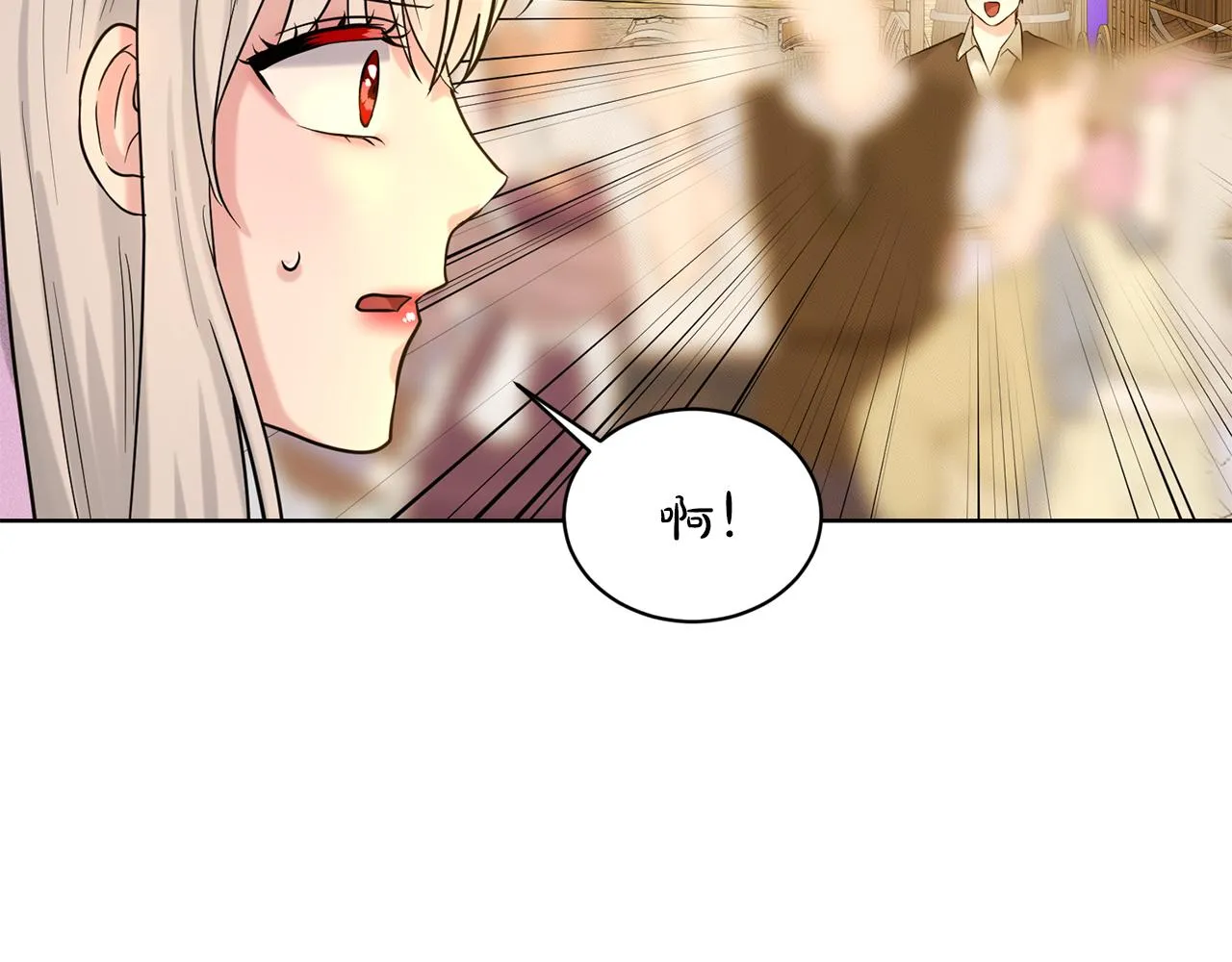 第29话 黑玫瑰组织 第13页