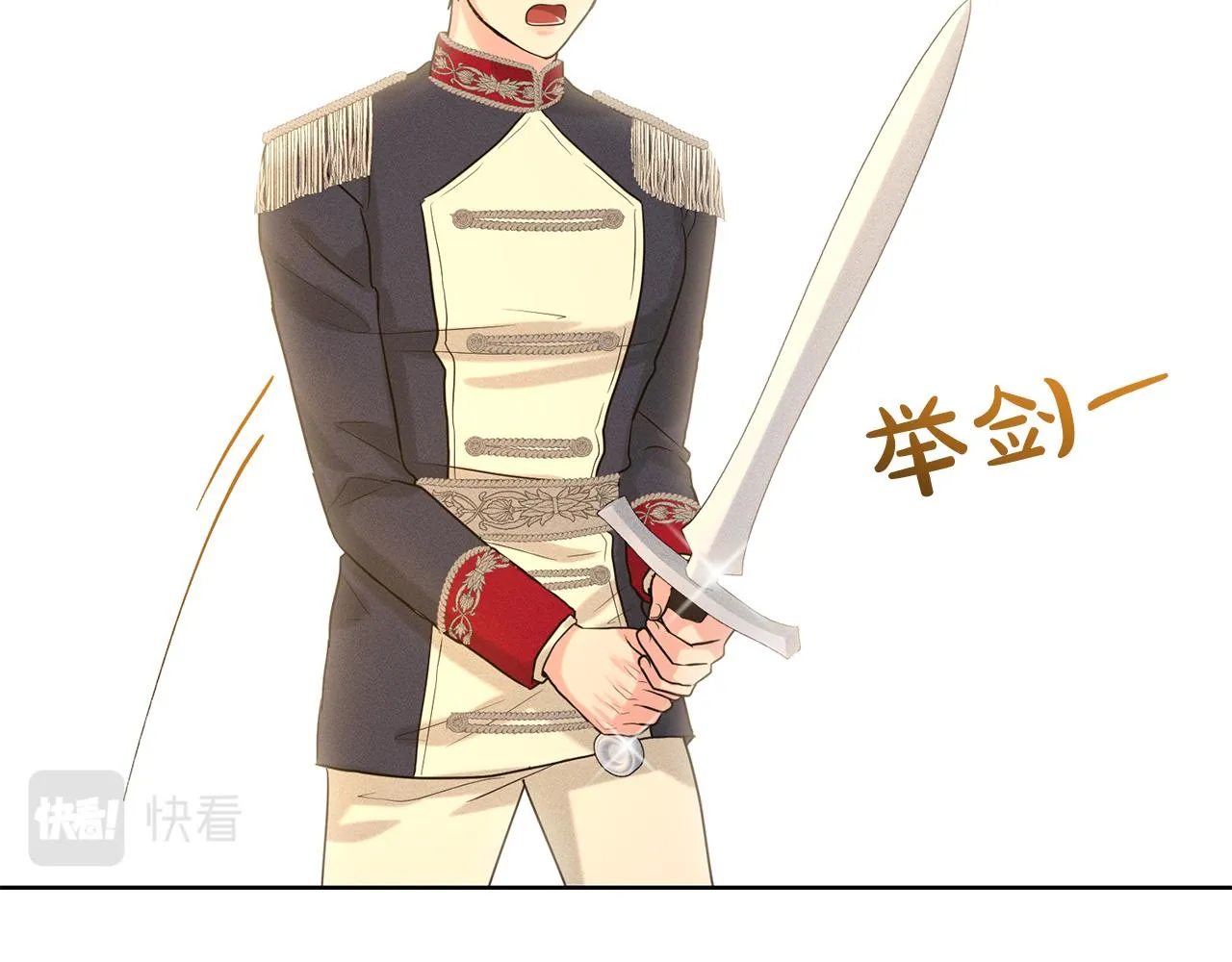 第29话 黑玫瑰组织 第19页