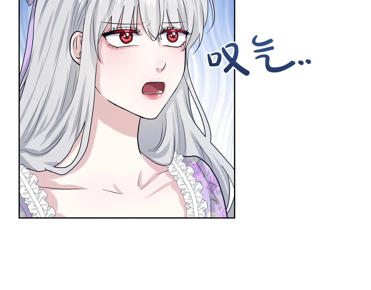 第29话 黑玫瑰组织 第57页