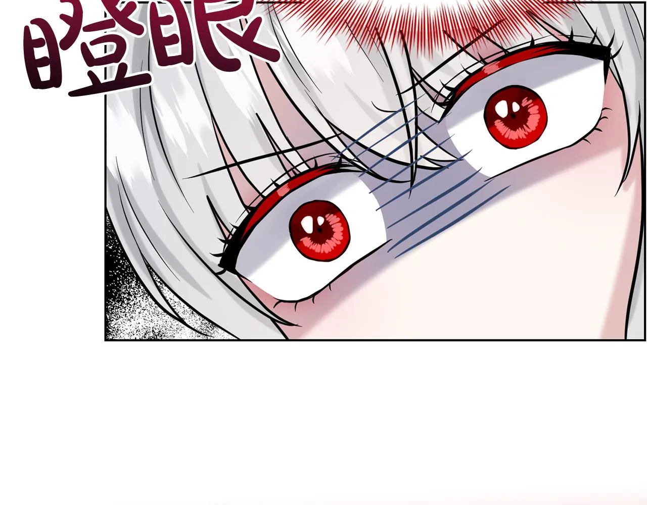 第29话 黑玫瑰组织 第102页