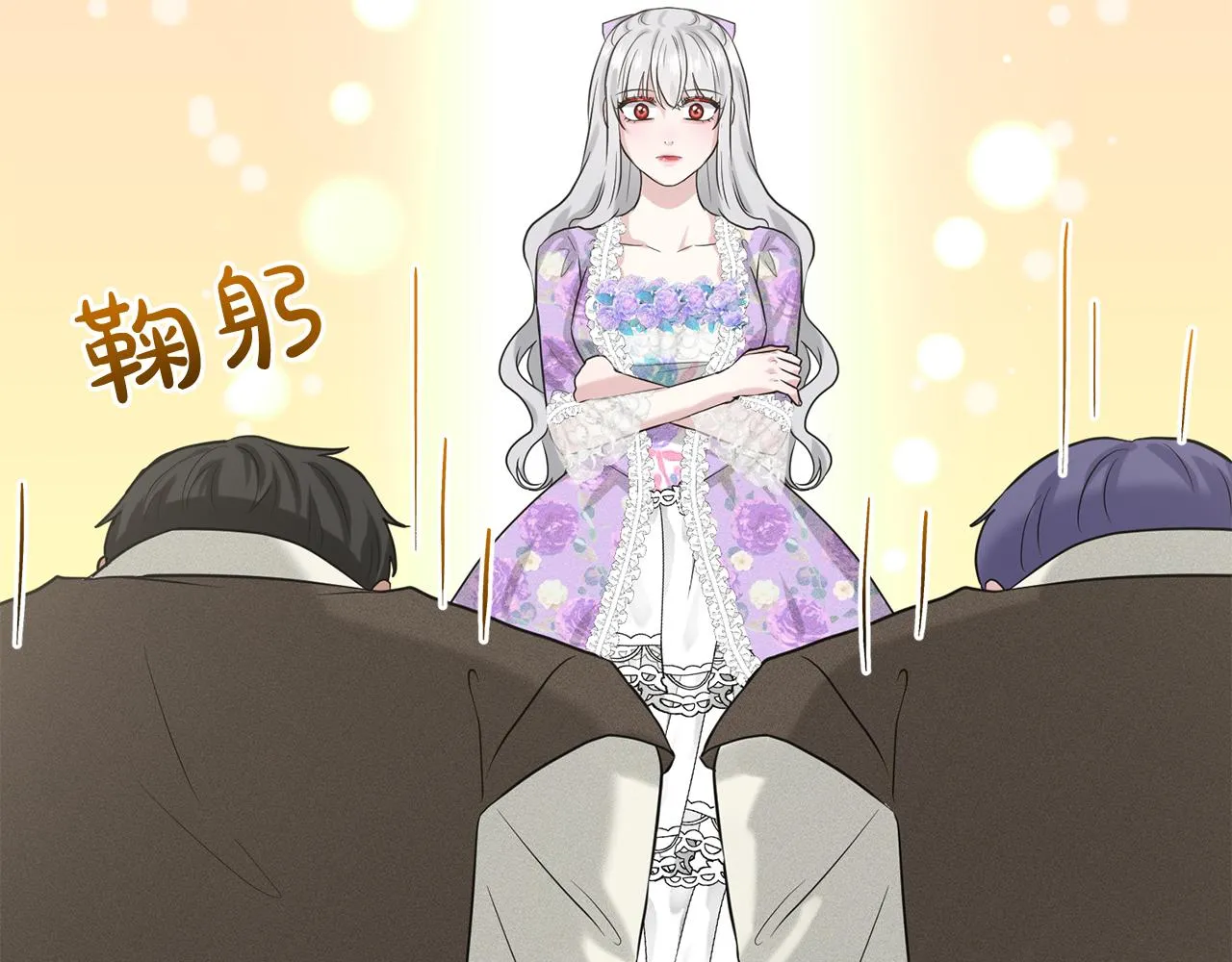 第29话 黑玫瑰组织 第109页
