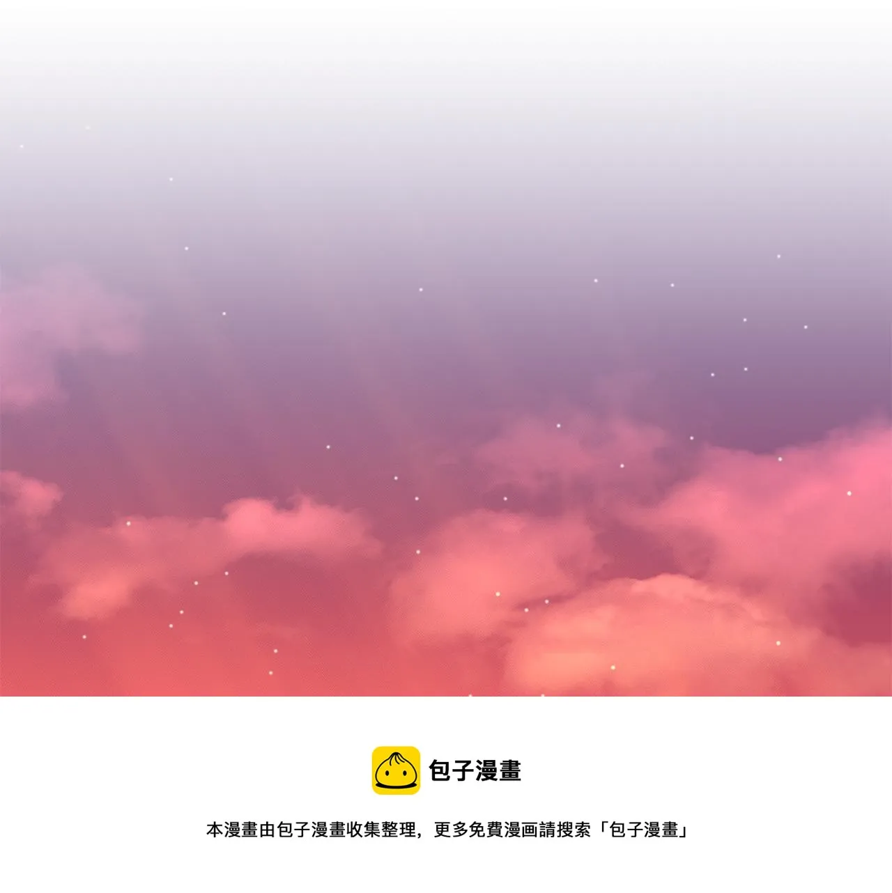 第29话 黑玫瑰组织 第111页