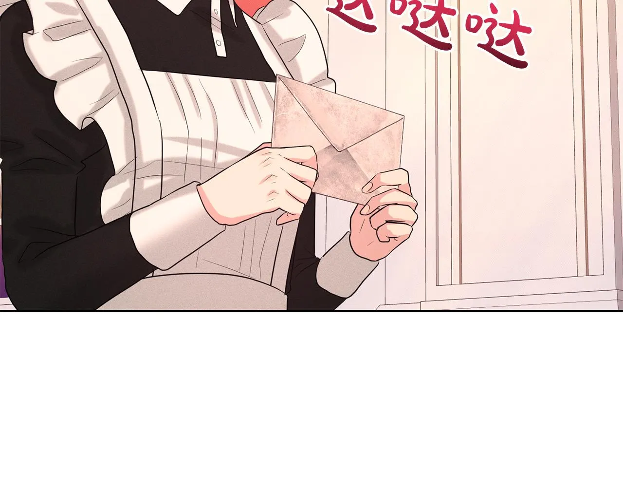 第29话 黑玫瑰组织 第114页