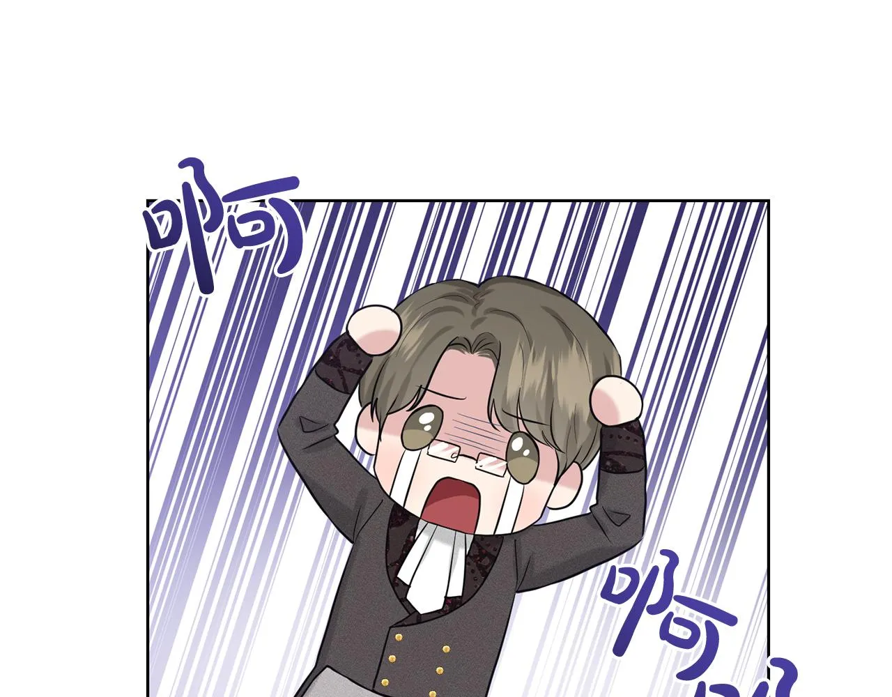 第29话 黑玫瑰组织 第148页