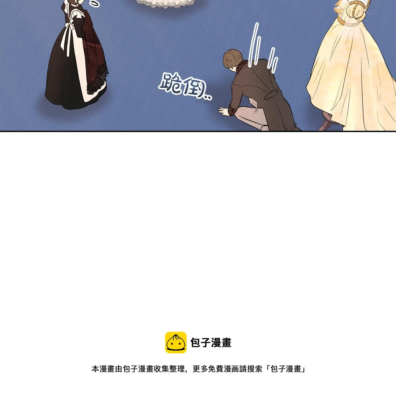 第29话 黑玫瑰组织 第151页