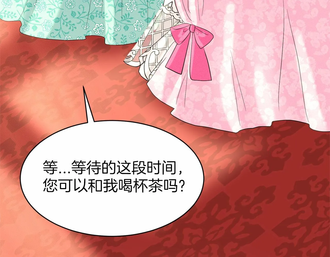第38话 明白心意 第24页