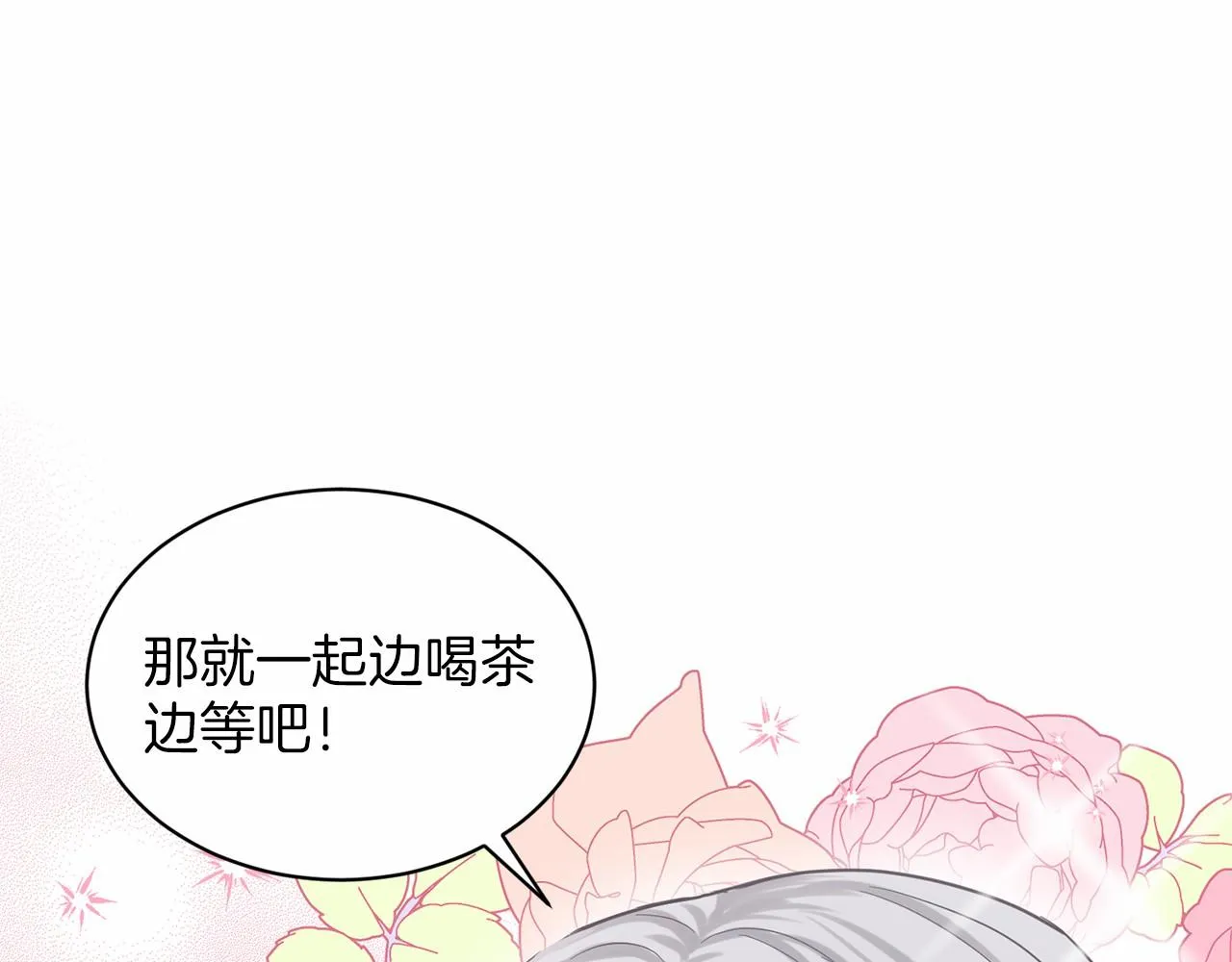 第38话 明白心意 第28页
