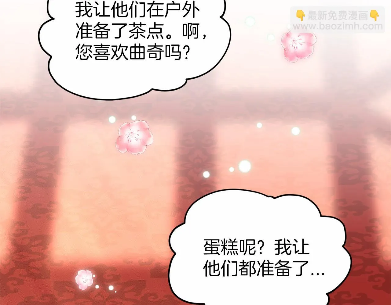 第38话 明白心意 第34页