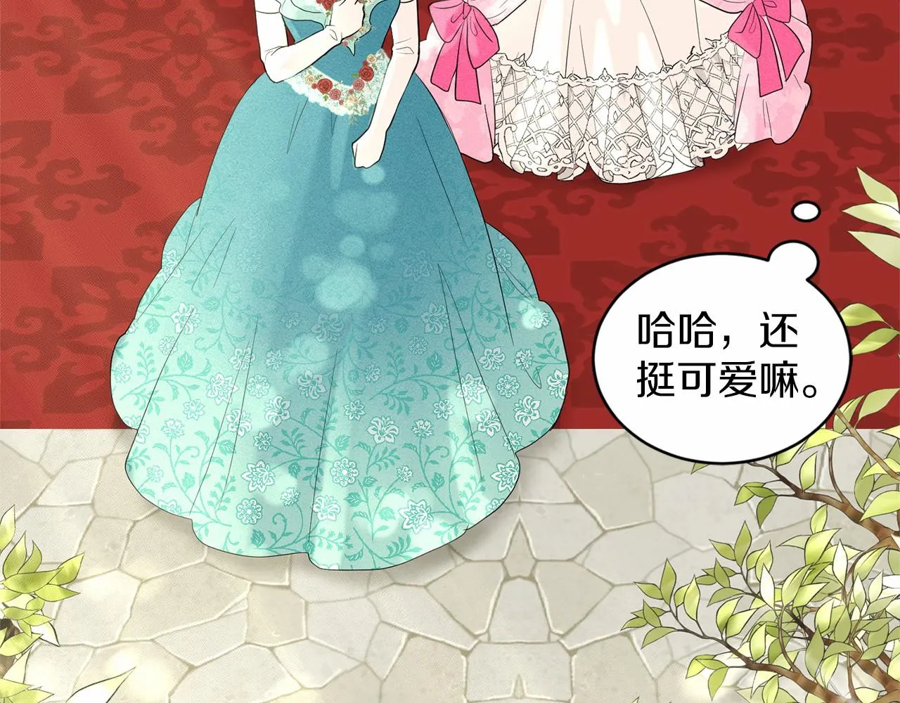 第38话 明白心意 第36页
