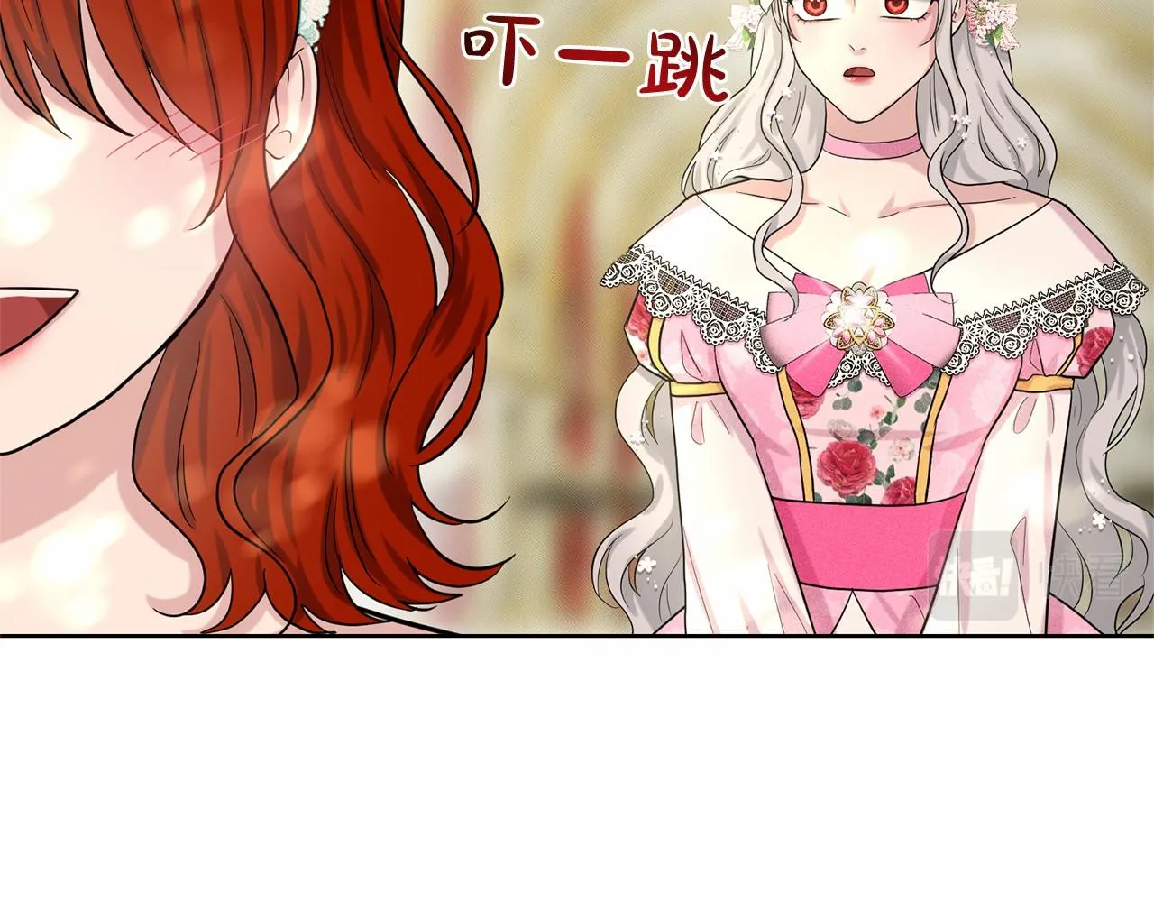第38话 明白心意 第39页