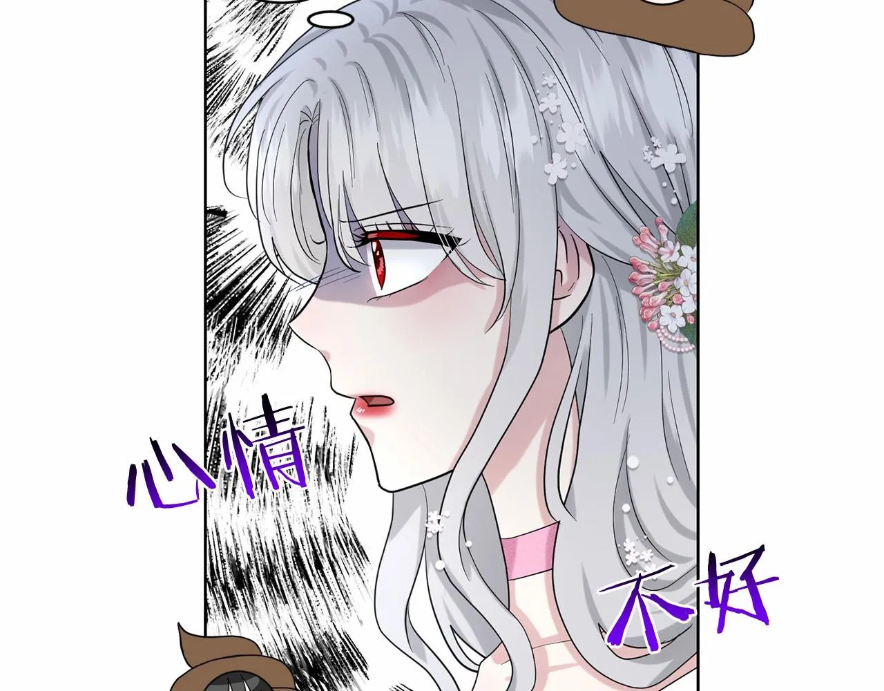 第38话 明白心意 第41页