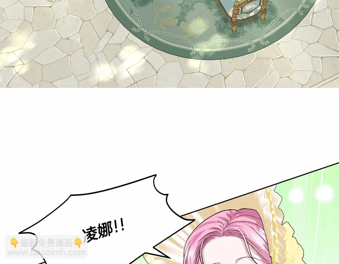 第38话 明白心意 第48页
