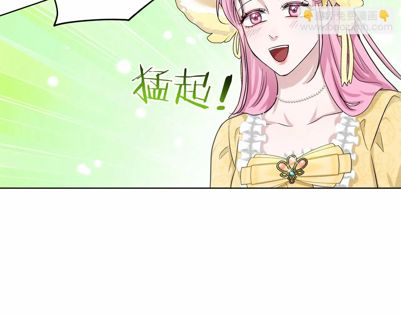 第38话 明白心意 第49页