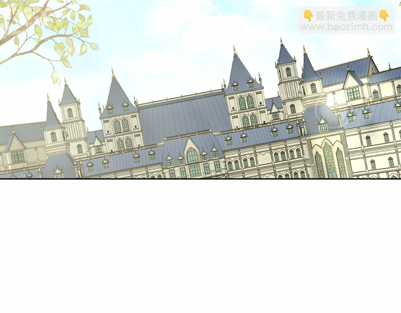 第38话 明白心意 第84页