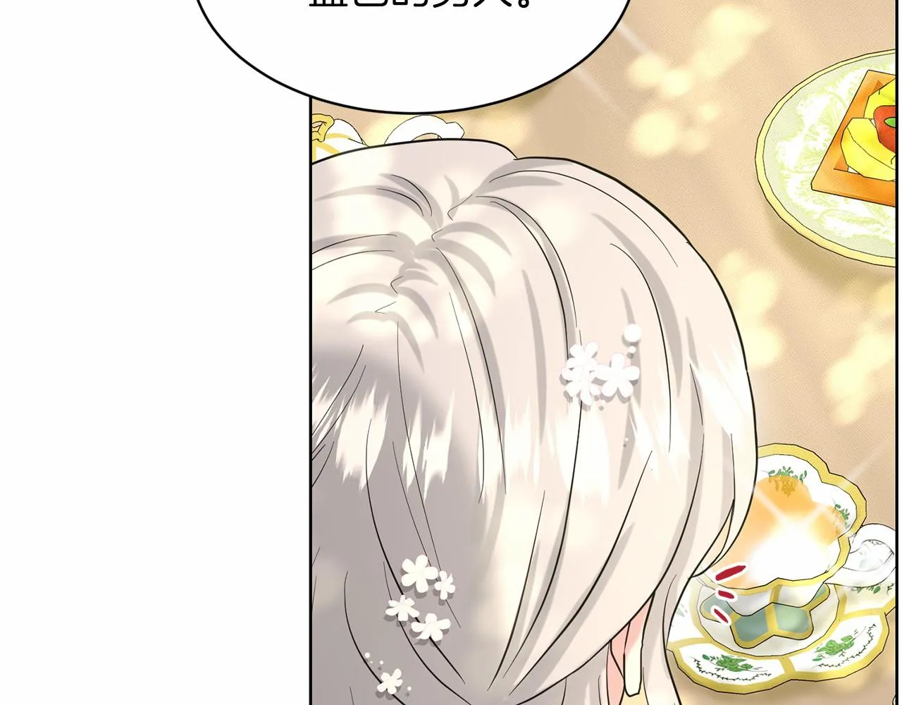 第38话 明白心意 第107页