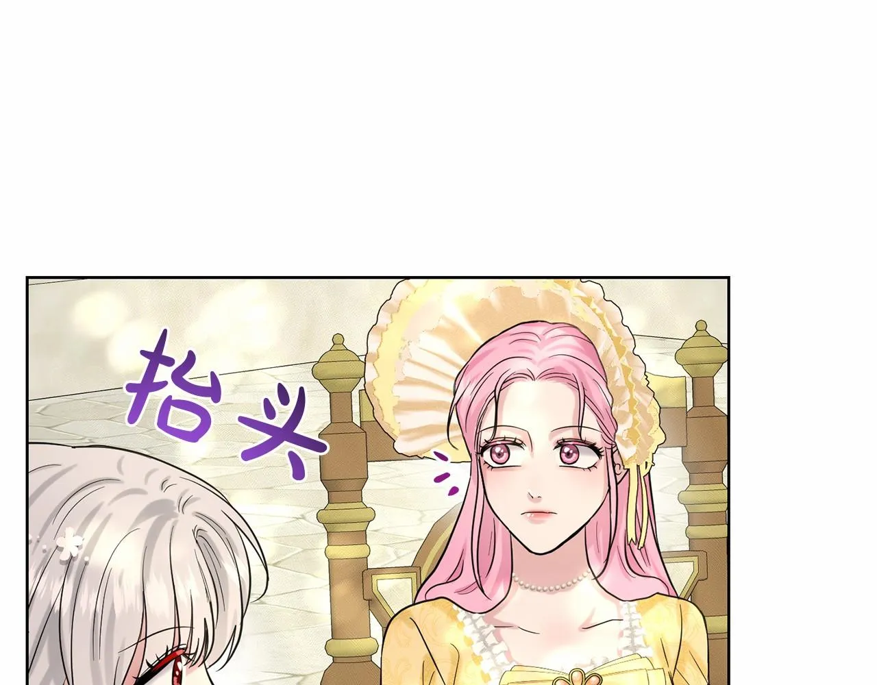第38话 明白心意 第113页