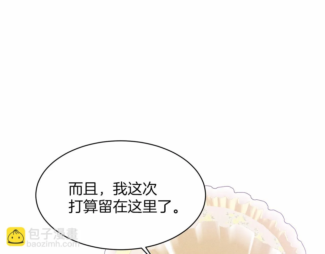 第38话 明白心意 第115页