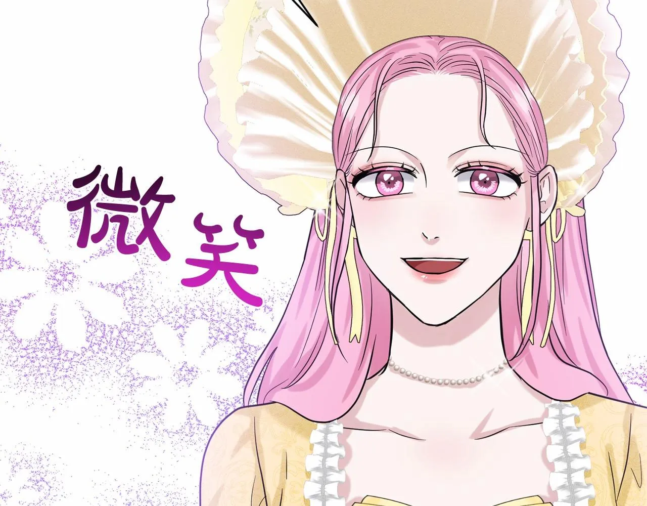 第38话 明白心意 第116页