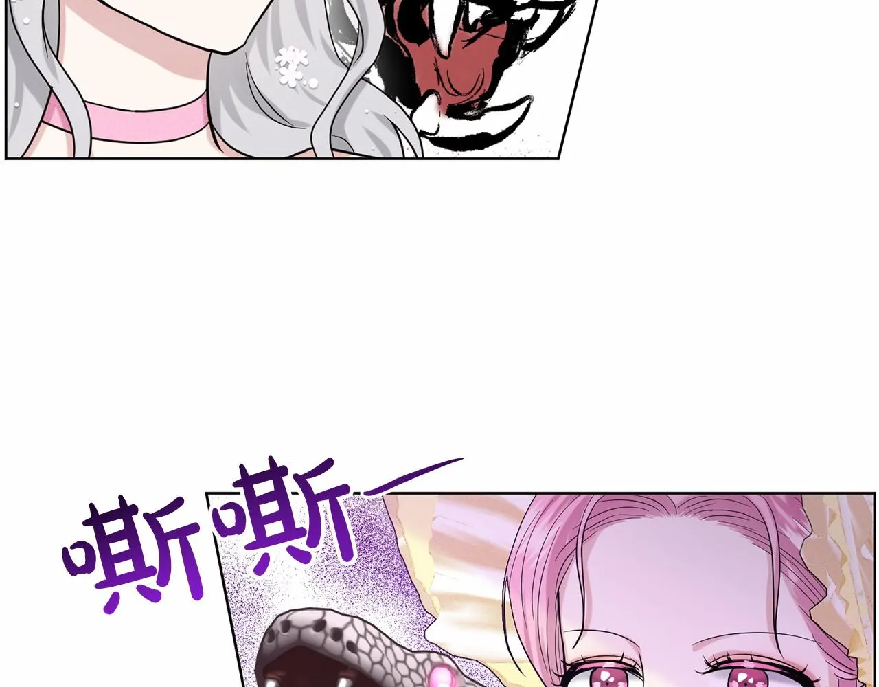 第38话 明白心意 第122页