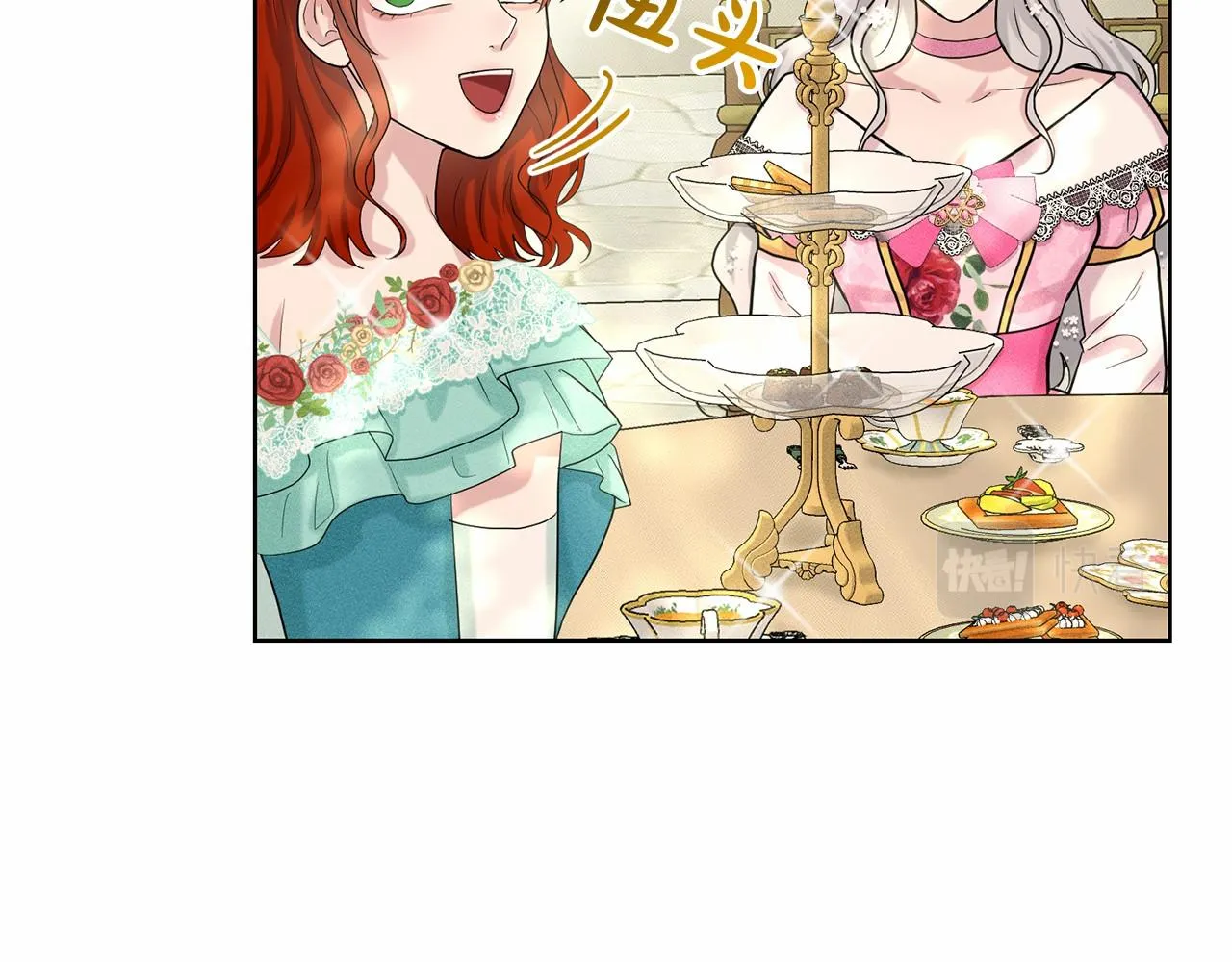 第38话 明白心意 第135页