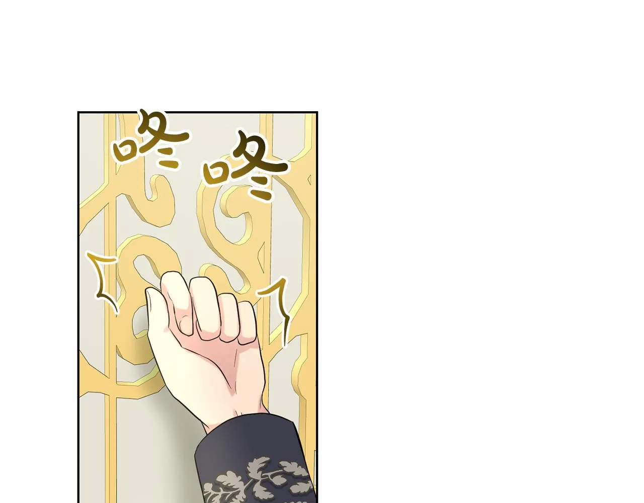 第38话 明白心意 第147页