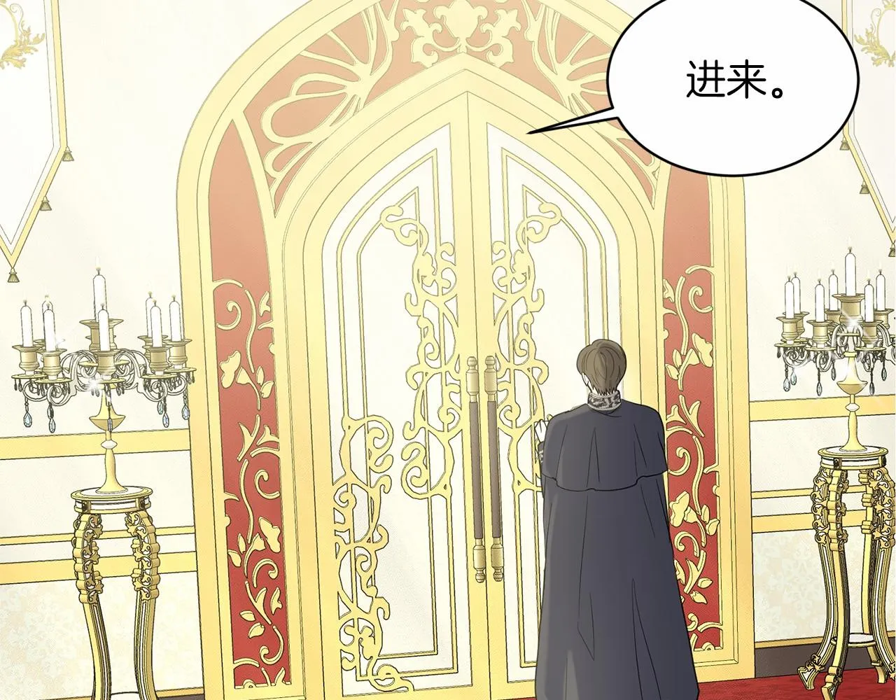 第38话 明白心意 第149页