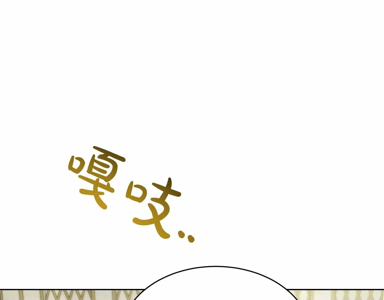第38话 明白心意 第151页