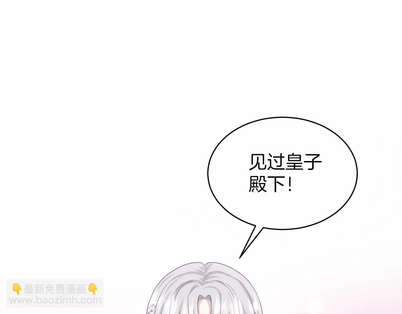 第38话 明白心意 第158页