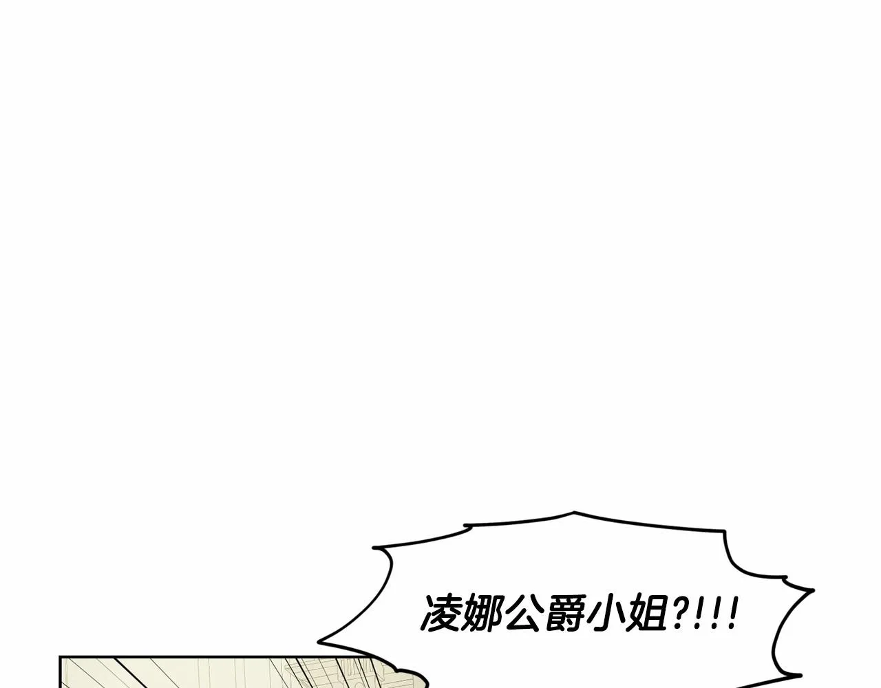 第38话 明白心意 第161页