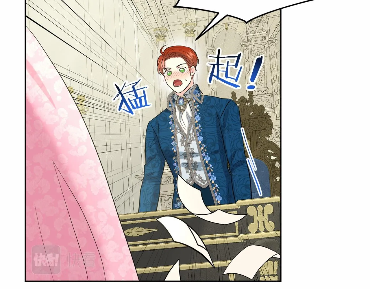 第38话 明白心意 第162页