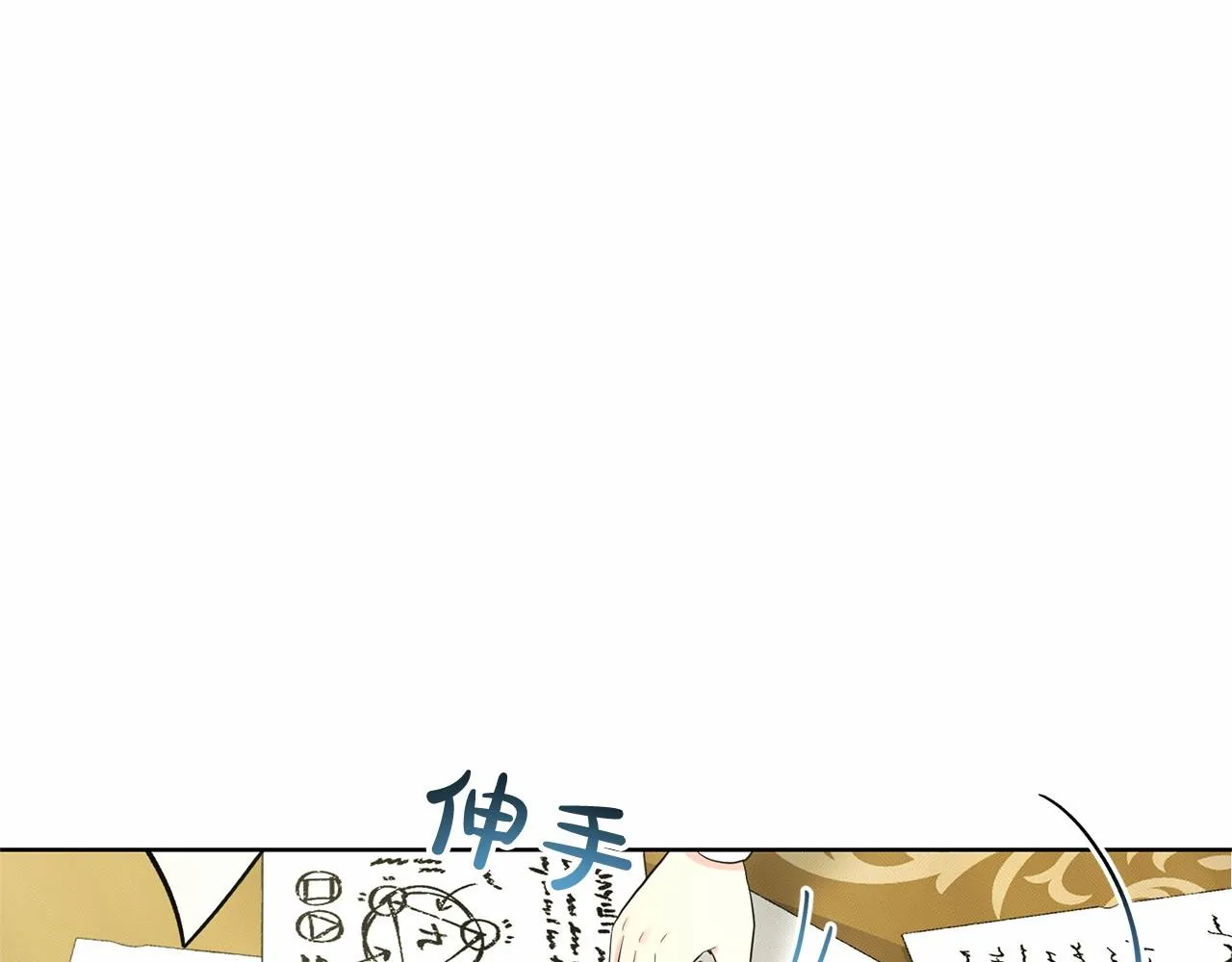 第38话 明白心意 第163页