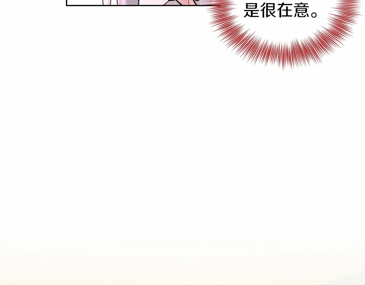 第38话 明白心意 第167页