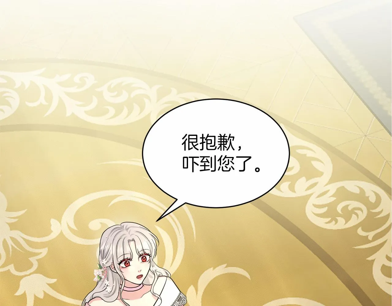 第38话 明白心意 第168页