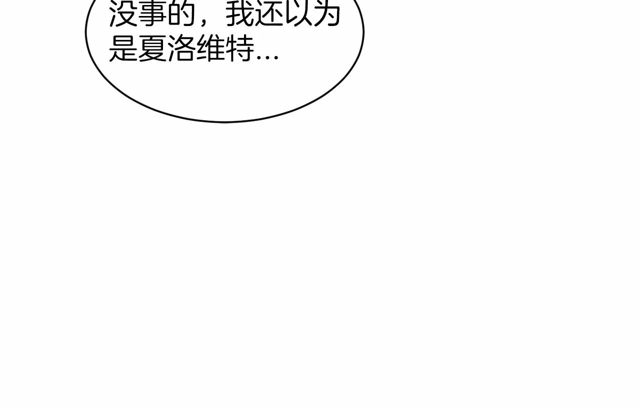 第38话 明白心意 第170页