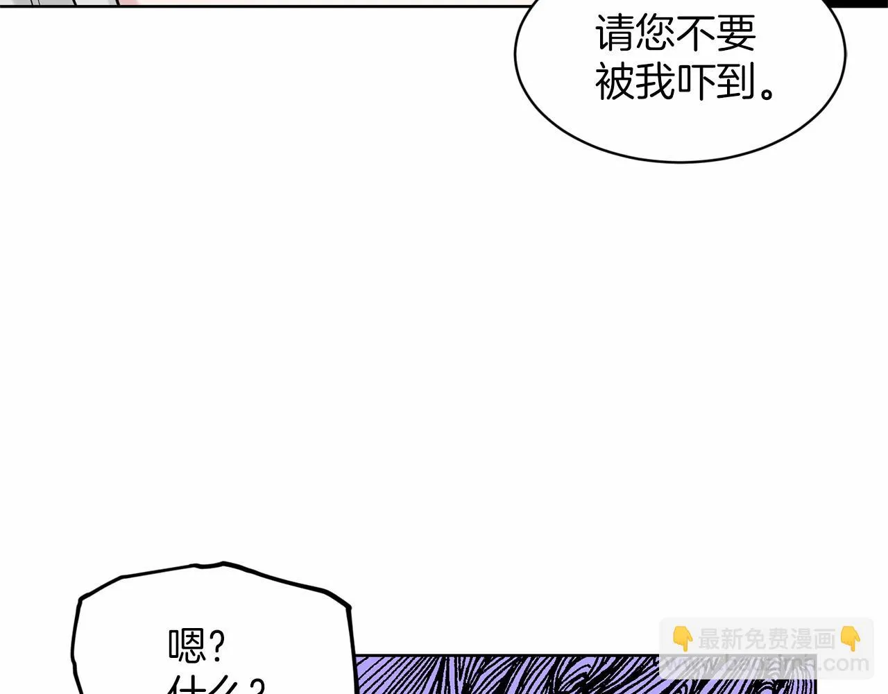 第38话 明白心意 第175页