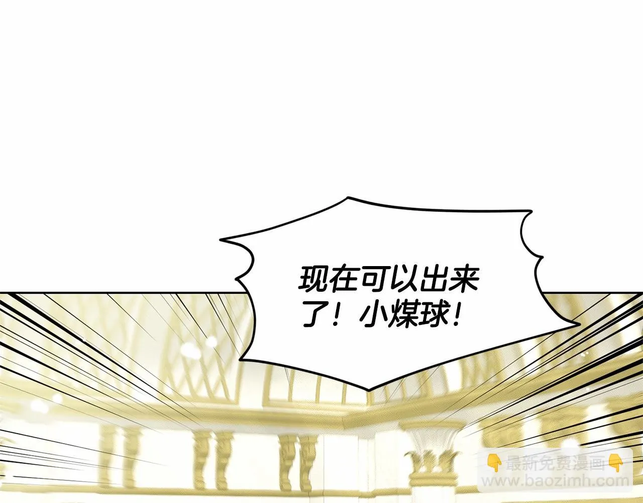 第38话 明白心意 第178页