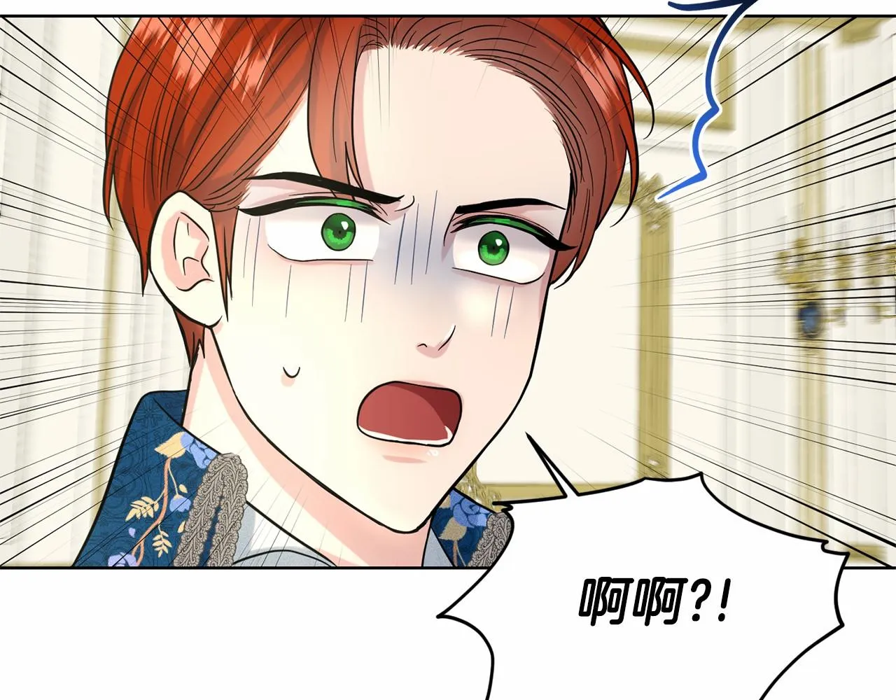 第38话 明白心意 第184页