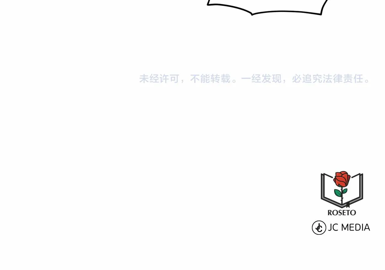 第38话 明白心意 第185页