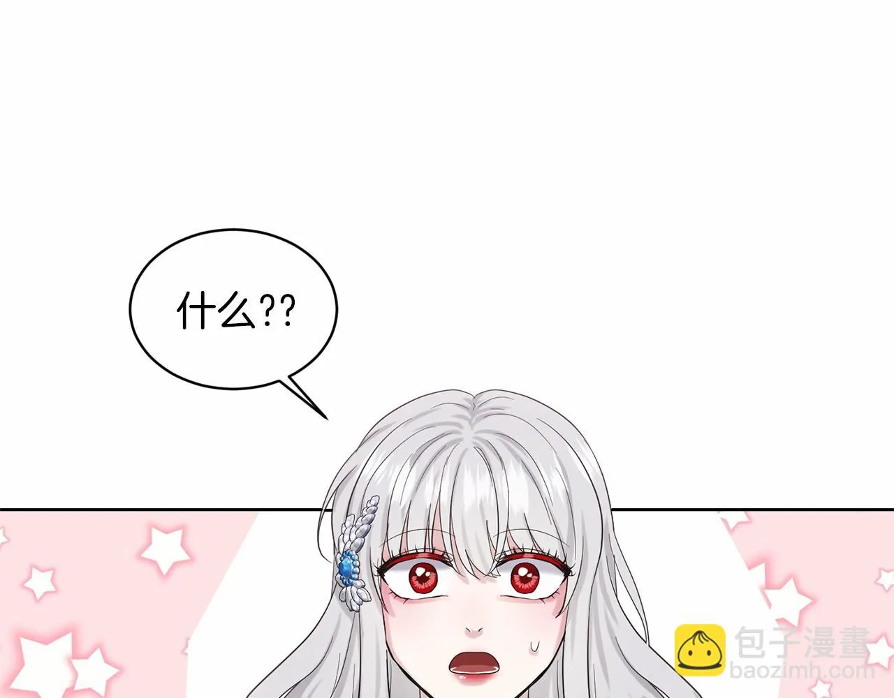 第37话 新朋友 第12页
